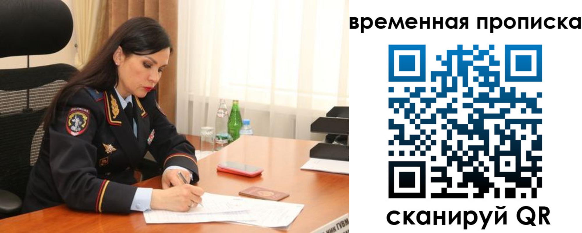 прописка для военкомата в Коломне